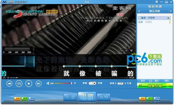悬浮视频唱歌软件下载_(悬浮视频唱歌软件下载苹果)