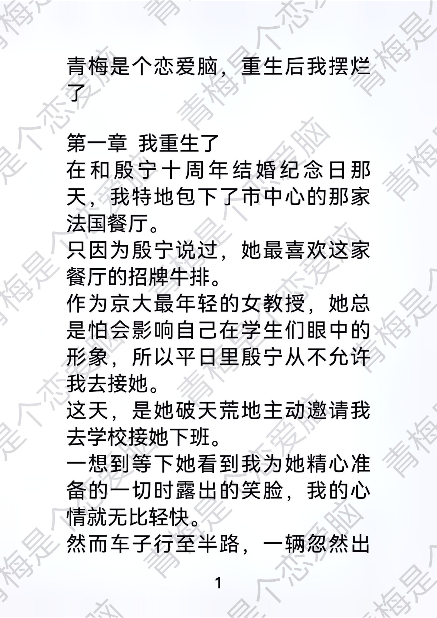 小伙牛排小说下载-(小伙牛排小说下载百度云)