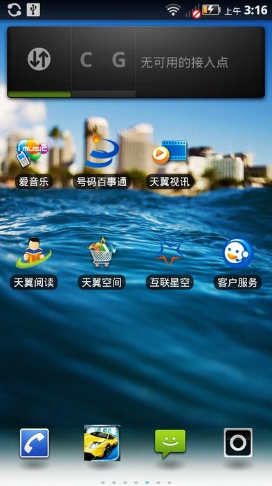 摩托罗拉安卓系统下载_(摩托罗拉安卓20手机)