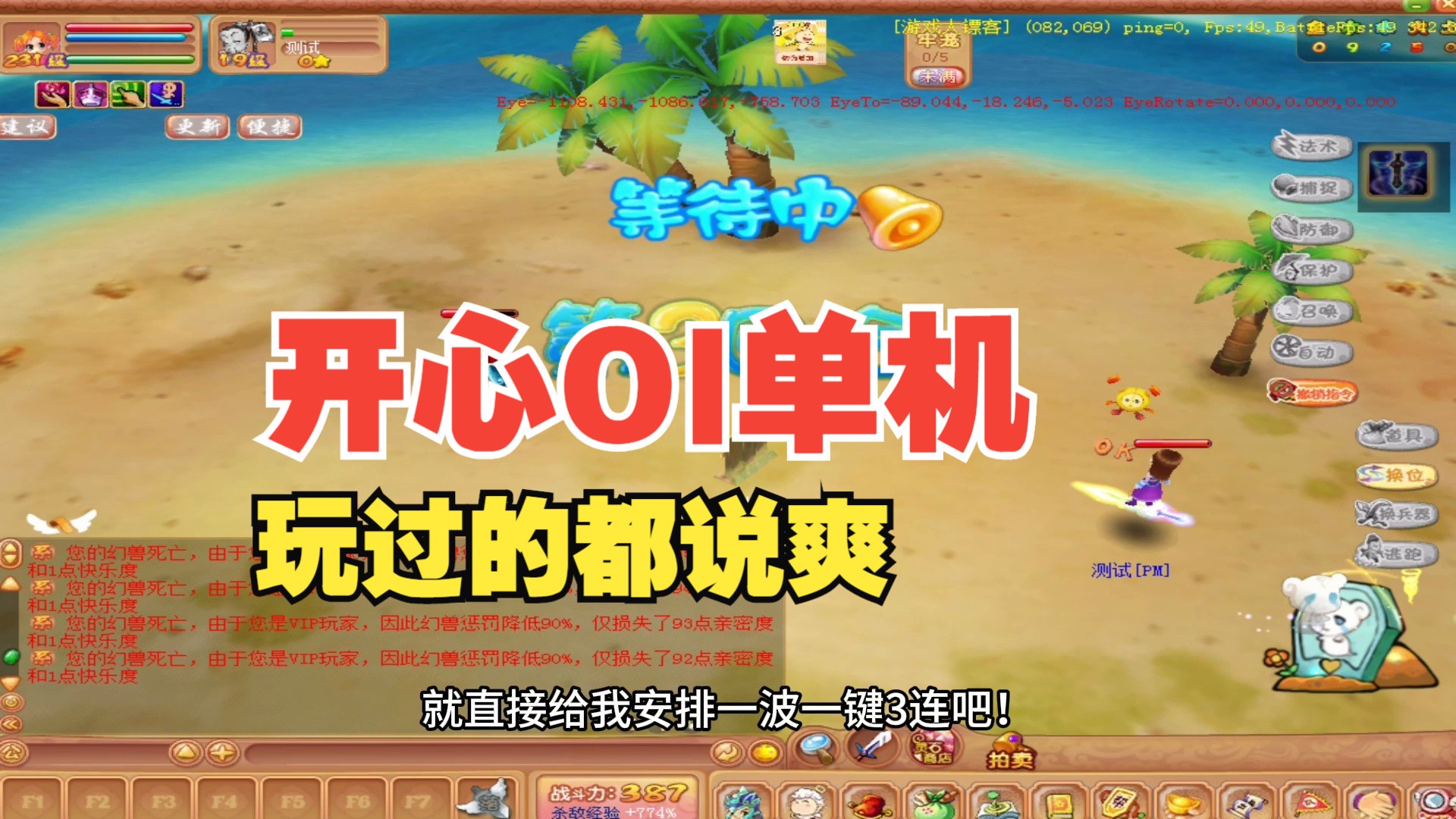 单机小游戏免费下载(免费小游戏下载单机游戏大全中文版下载)