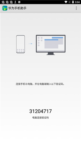 华为手机怎样下载软件(华为手机怎样下载软件到内存卡上)