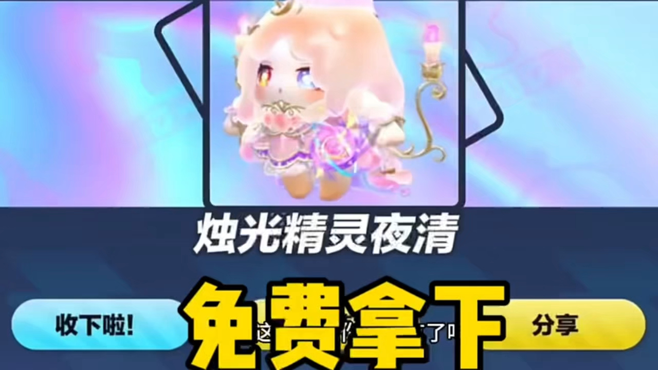 蛋仔新年福利下载(蛋仔的玩具开箱大合集)