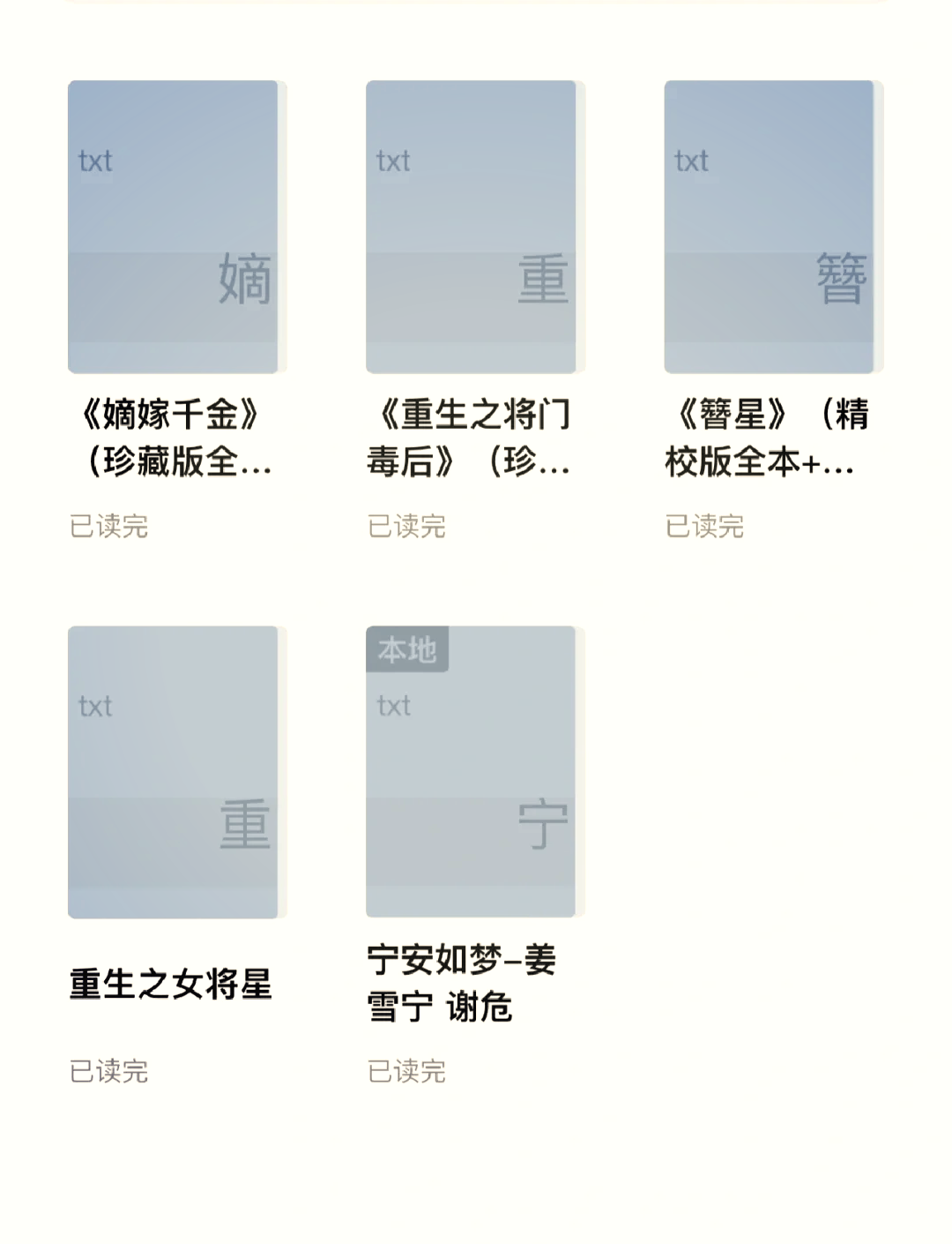 小说下载排行榜(小说下载网站排行榜)