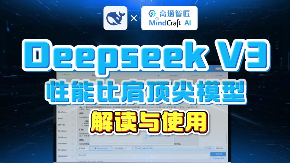 deepseek抖音版下载_(deep stalker下载)