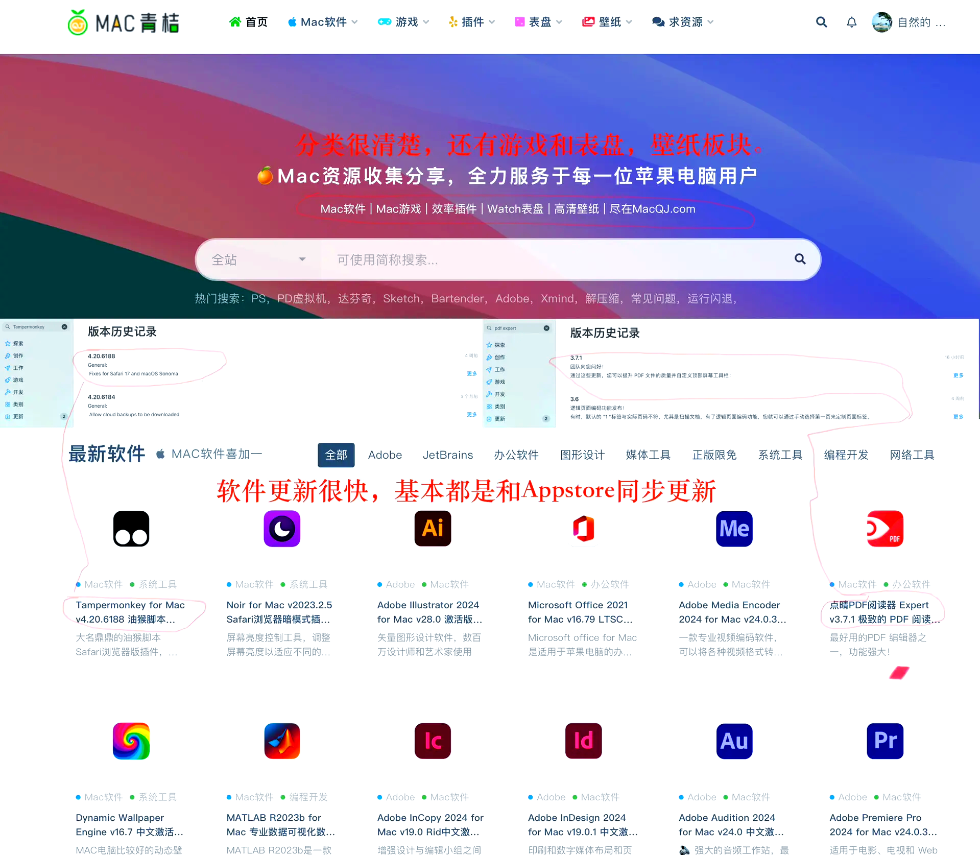 mac怎么下载软件-(如何用mac下载软件)
