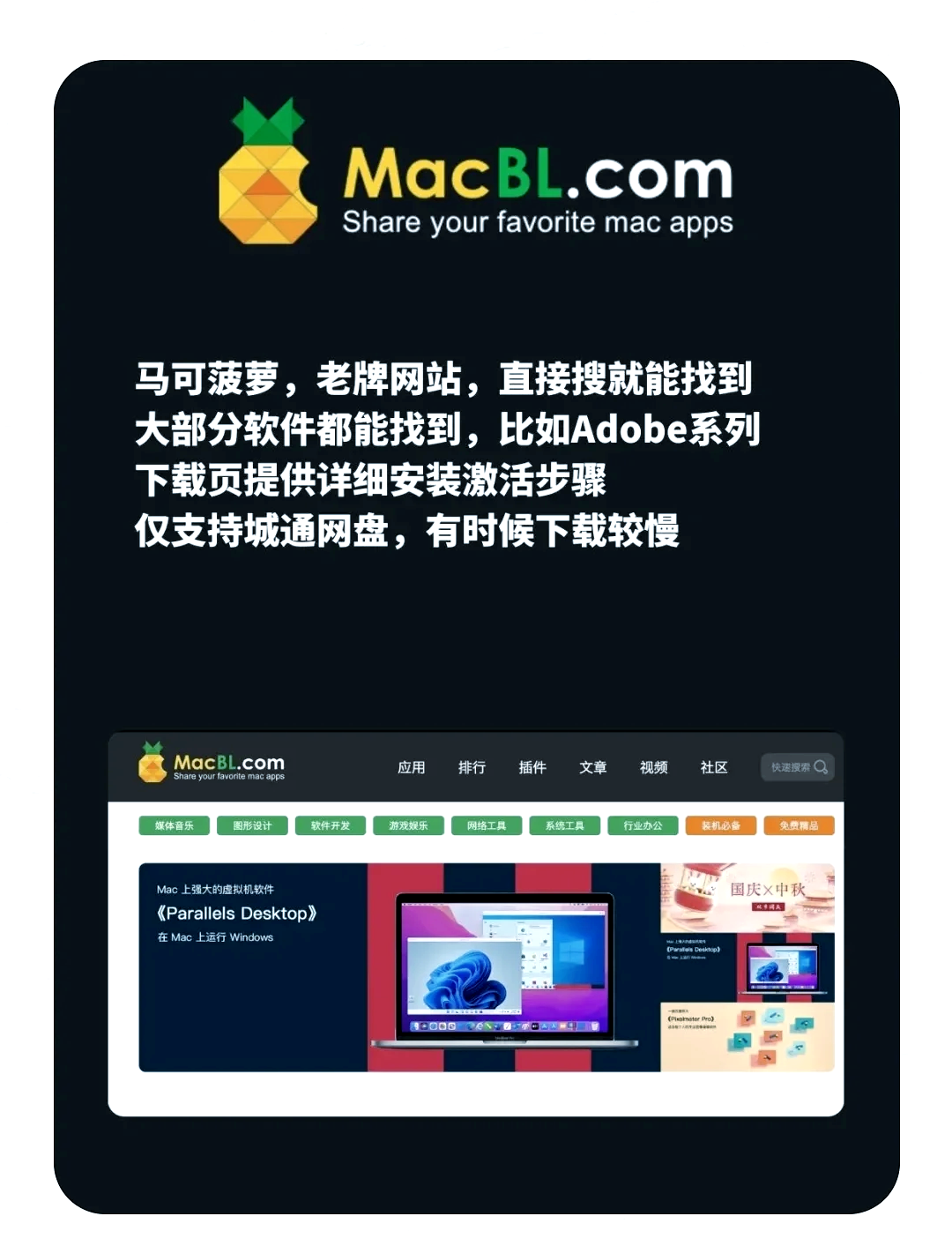 mac怎么下载软件-(如何用mac下载软件)