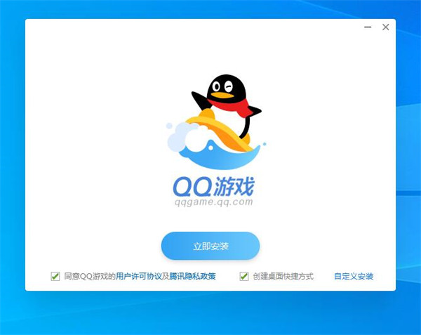 qq游戏大厅下载-(游览器最新版下载官网)