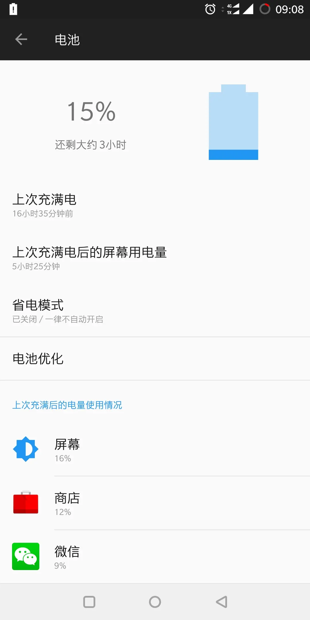 绿色守护下载官方下载安装(绿色守护下载官方下载安装手机版)