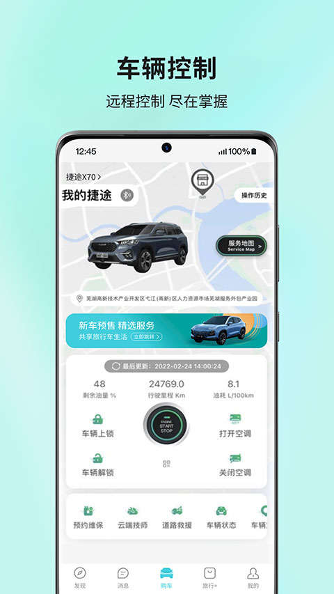 汽车报价app下载-(汽车报价app下载官网)