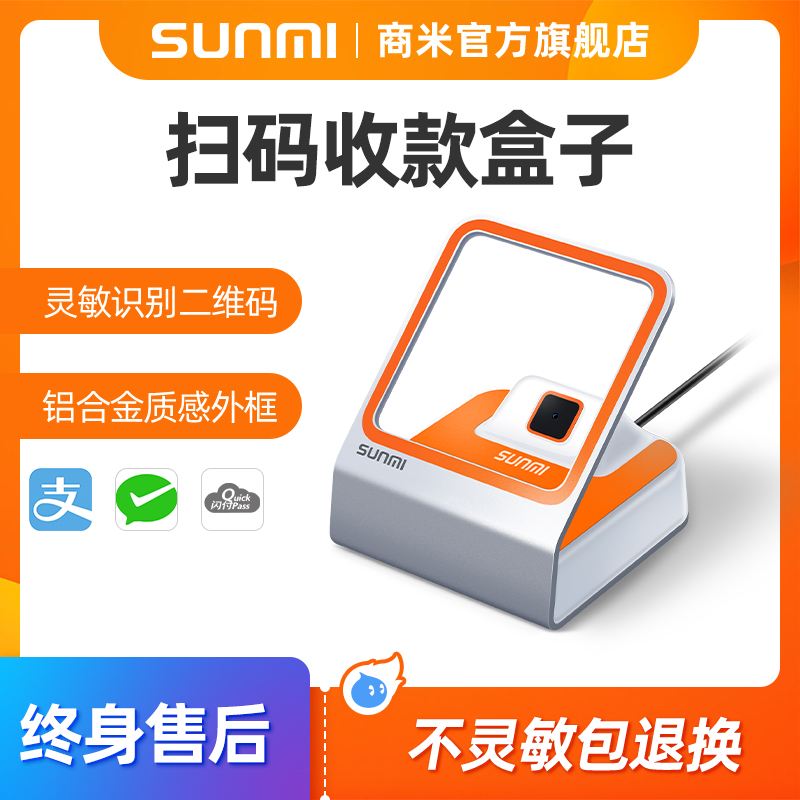 收款盒子得下载什么-(收款盒子得下载什么APP)
