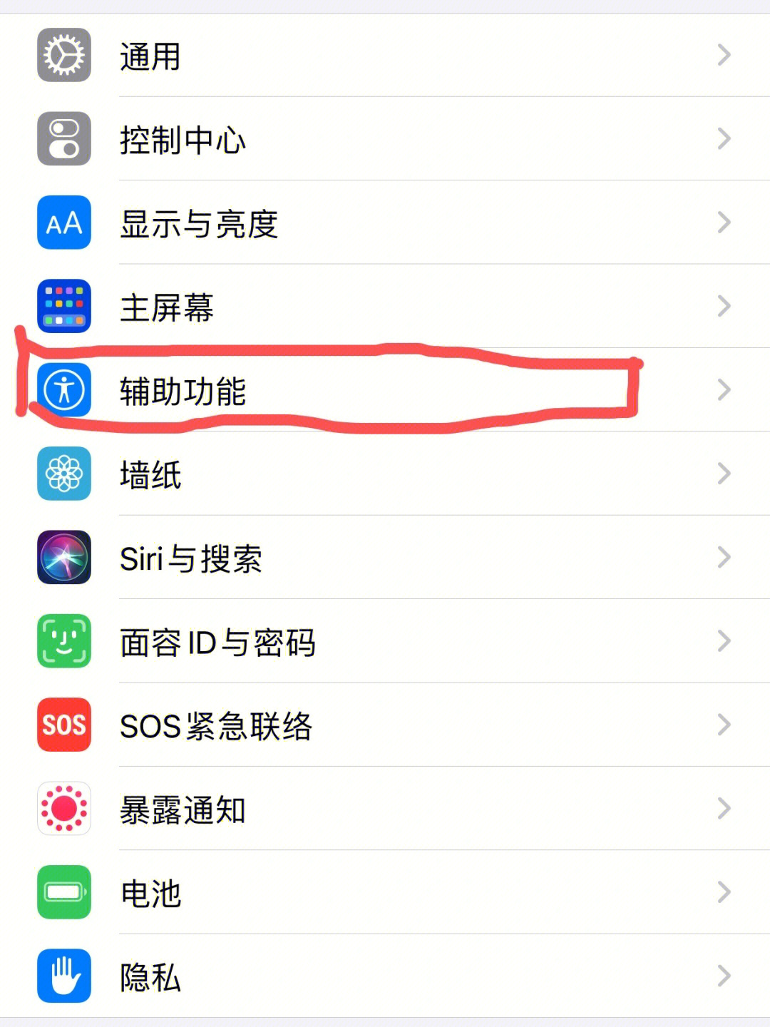 各种手机的设置下载-(各种手机的设置下载应用)