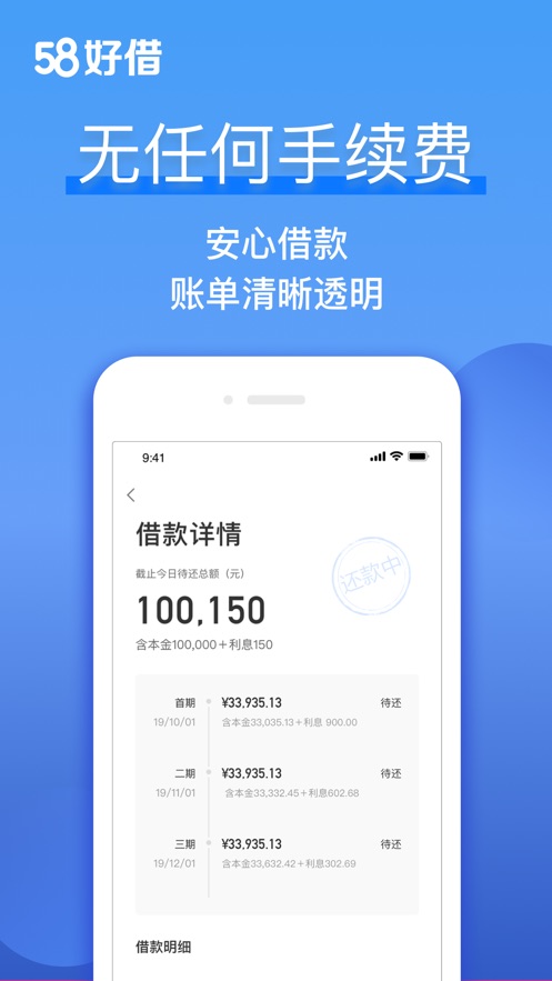 美图借钱下载app软件-(美图借钱下载app软件是真的吗)