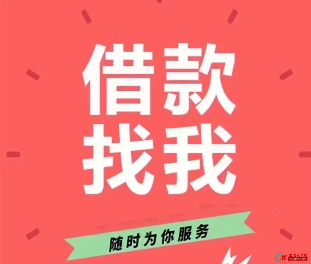 美图借钱下载app软件-(美图借钱下载app软件是真的吗)