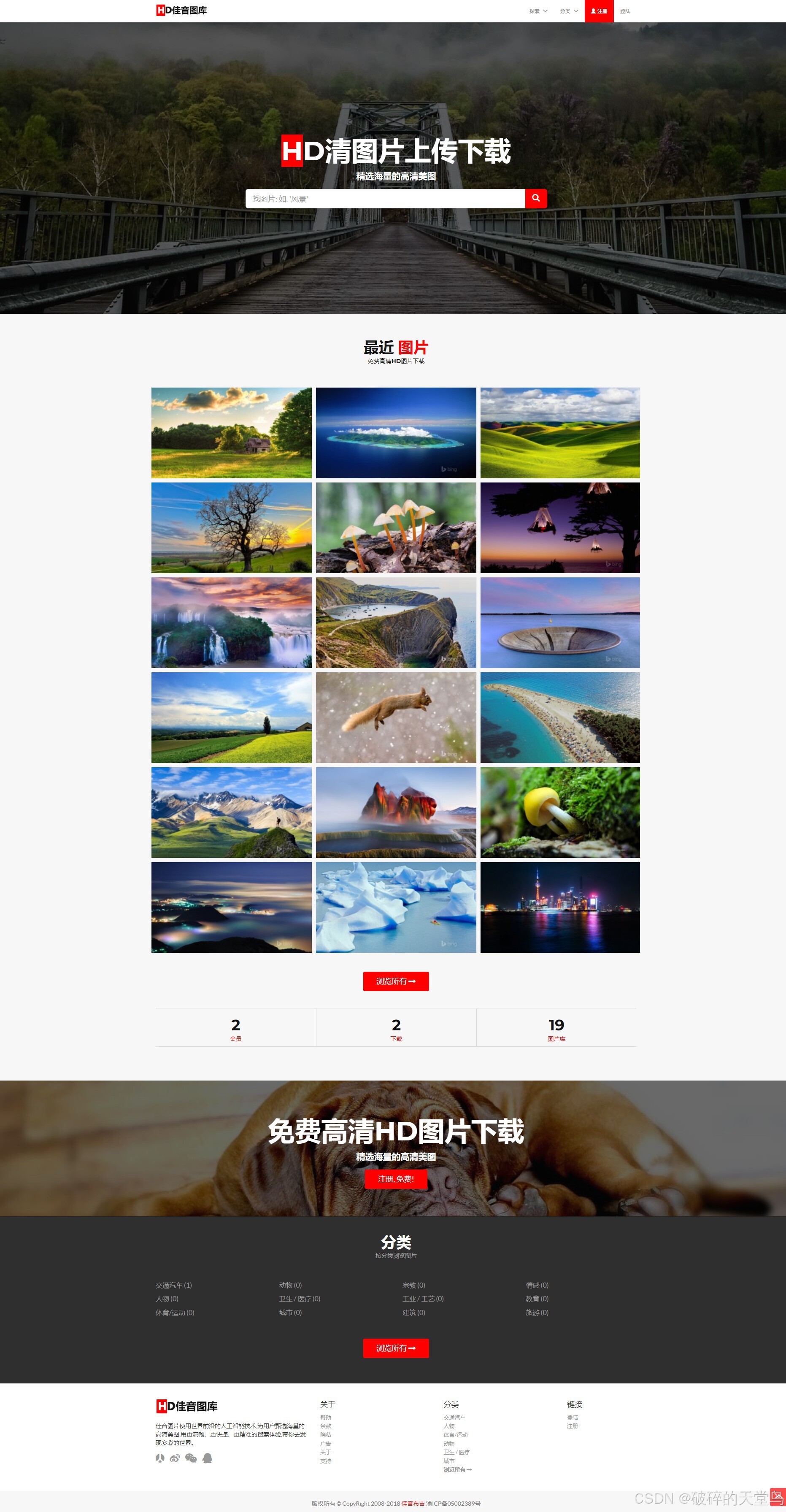 相框免费排版软件下载(免费排版软件下载安装电脑版)