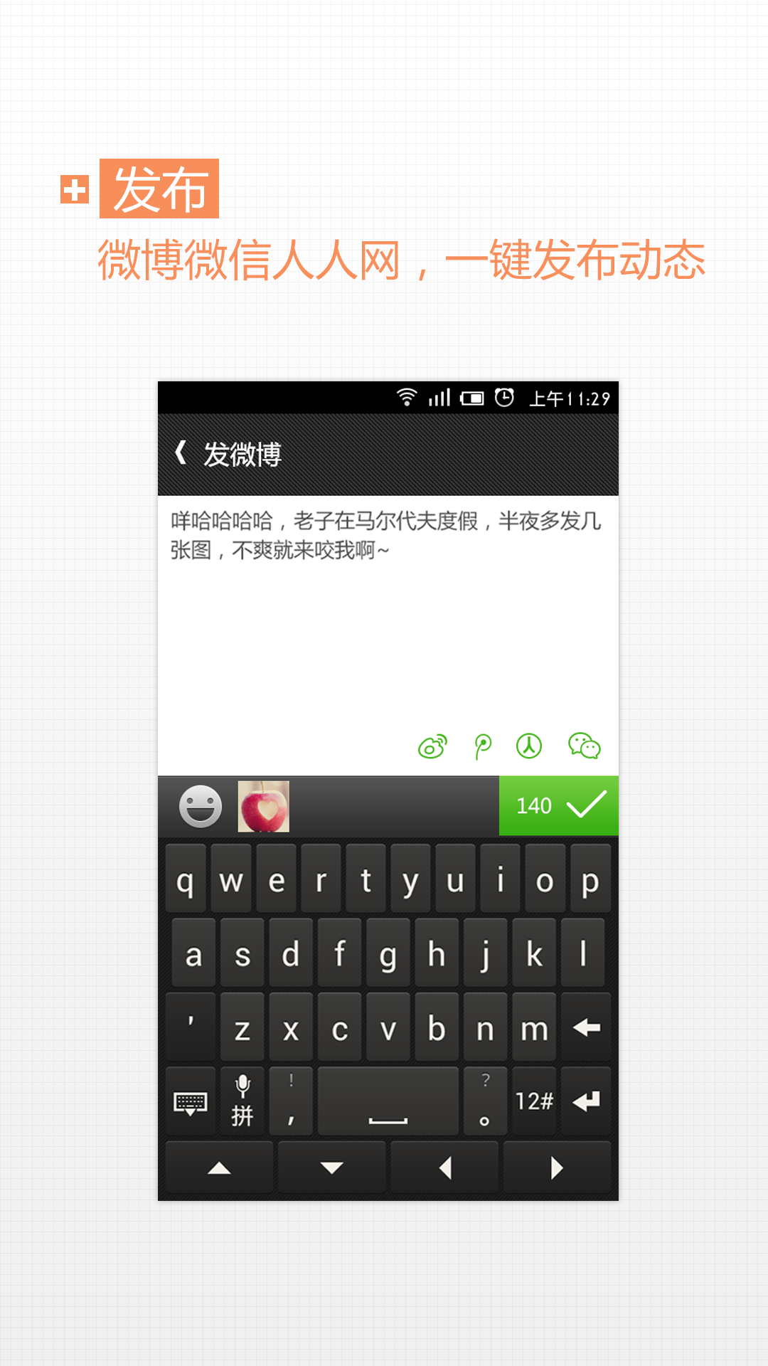 通讯录下载安装(通讯录下载安装免费下载)