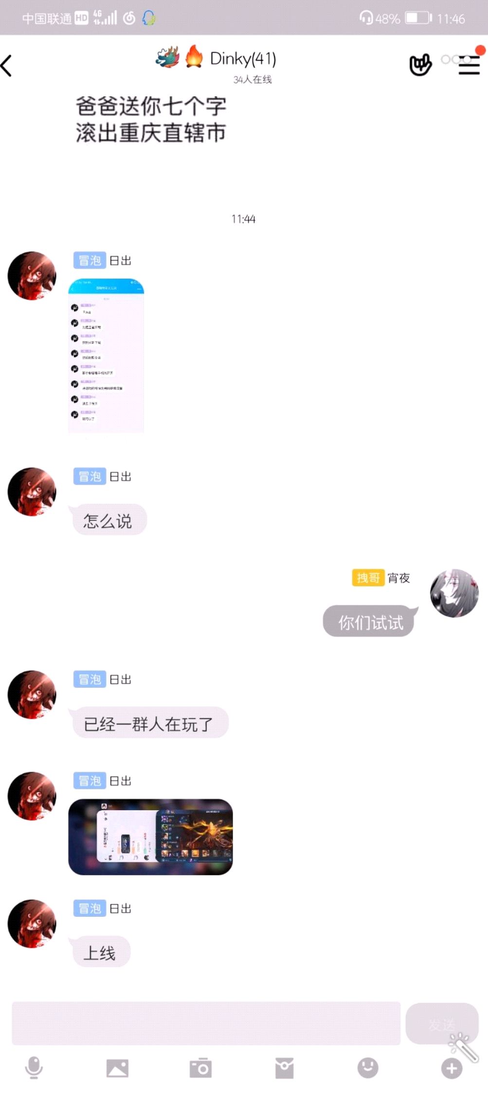 靠逼游戏下载(女版三国爆衣手游破解版)