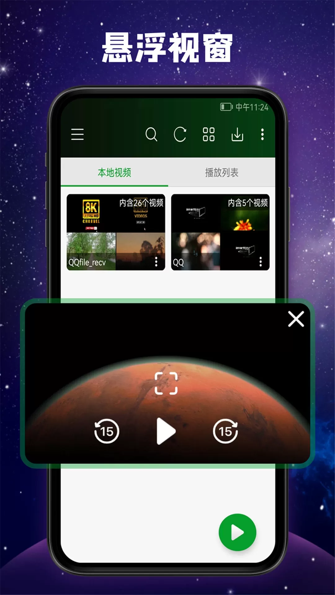 播放器安卓版下载_(当贝播放器安卓版下载)