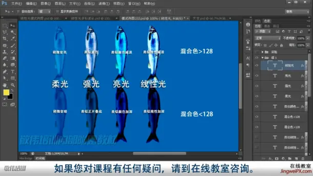 敬伟ps教程免费下载-(敬伟的ps教程是什么版本的)