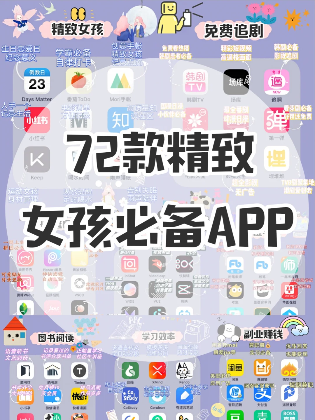 猪猪分期app下载的简单介绍