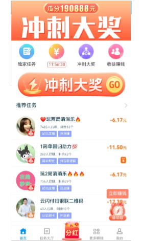 洋钱罐下载app-(洋钱罐下载app还款)