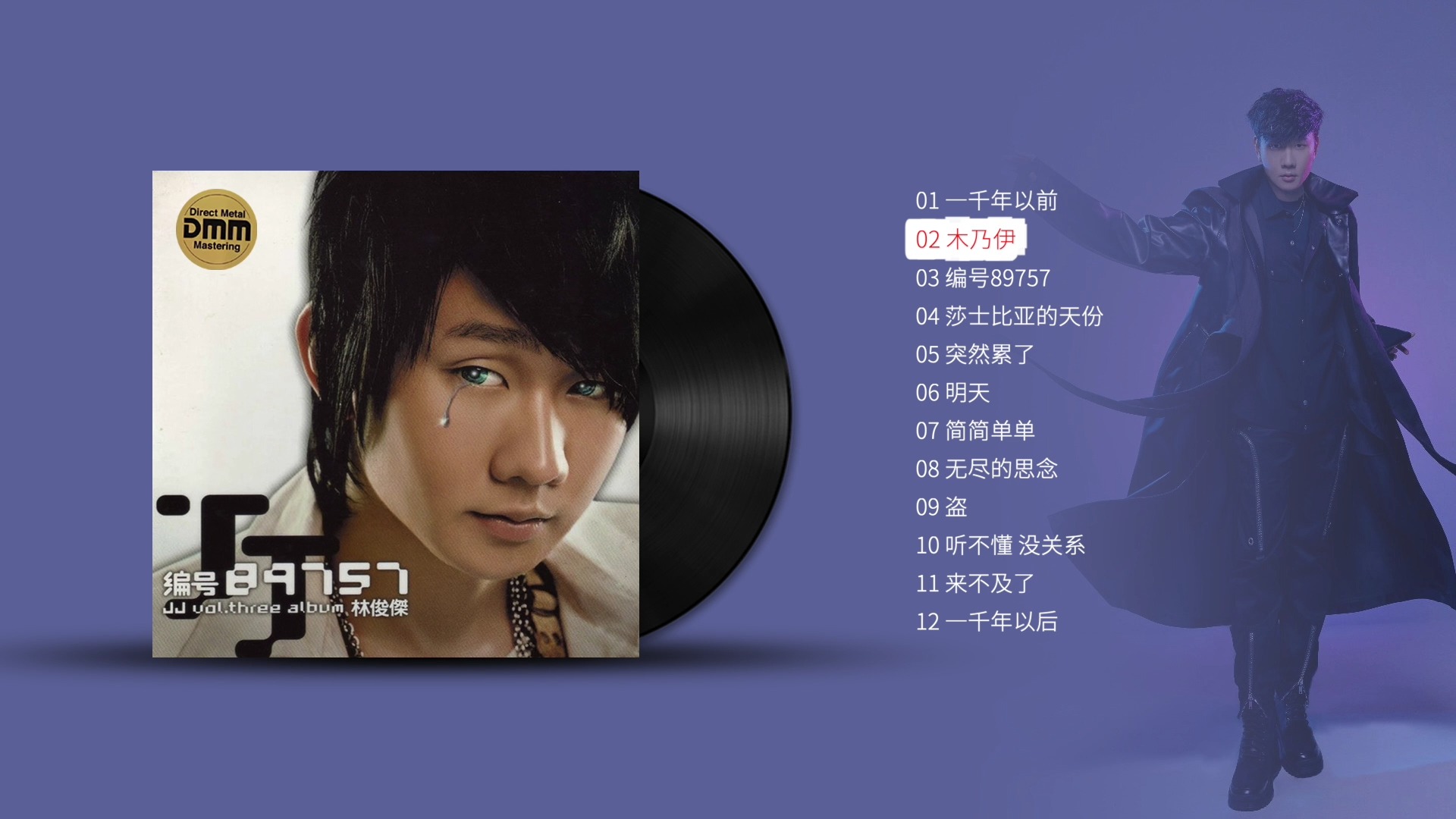 林俊杰mp3下载-(不能说的秘密林俊杰mp3下载)