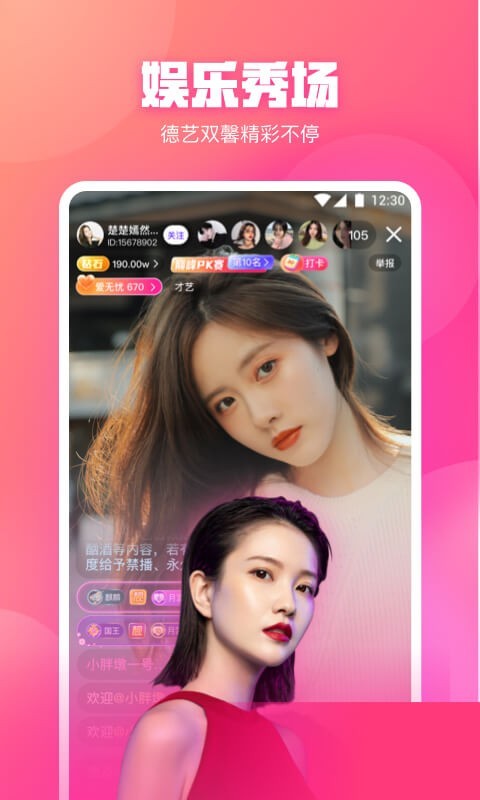 免费下载樱花直播app-(免费的行情网站app软件)
