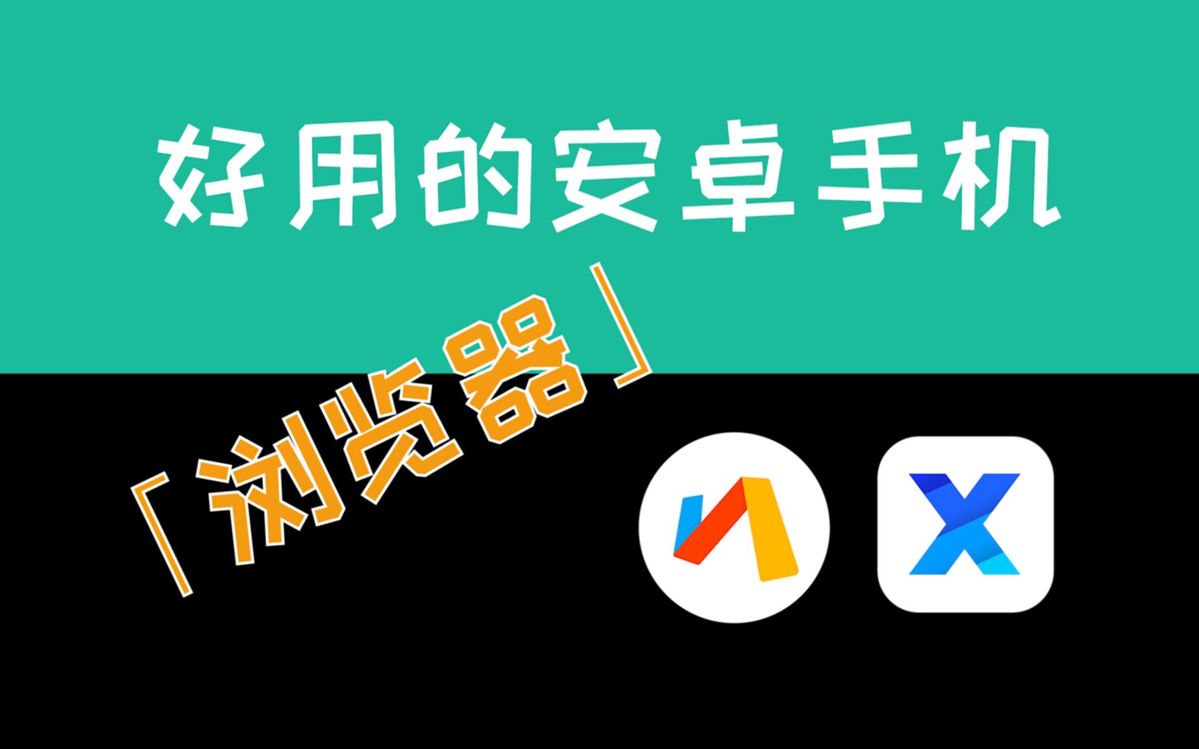 安卓神器下载_(安卓神器吧 百度贴吧)