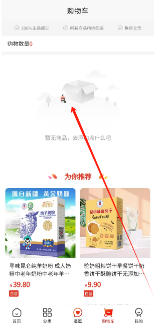 赚多多app下载安装_(赚多多app安卓版下载)