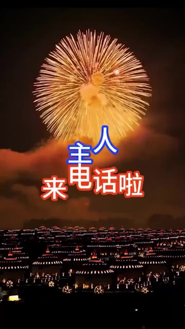 来电铃声免费下载(免费铃声下载免费mp3)