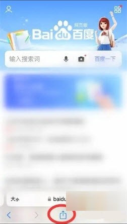 苹果浏览器safari下载-(safari浏览器网页版入口网页版)