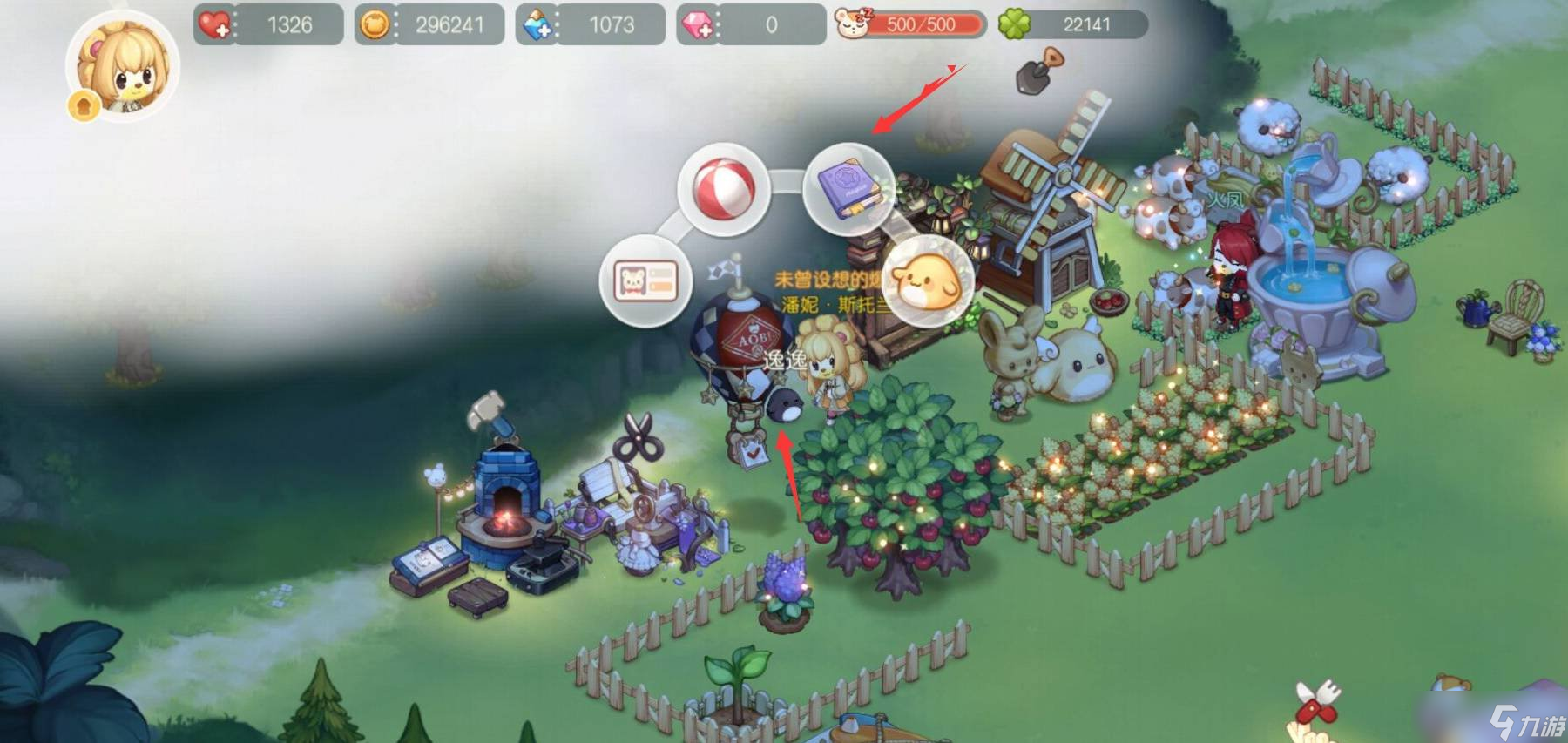 下载奥比岛小游戏_(奥比岛手游下载安装)