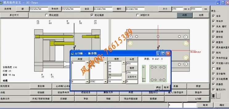 proe视频教程下载(proe视频教程百度网盘)