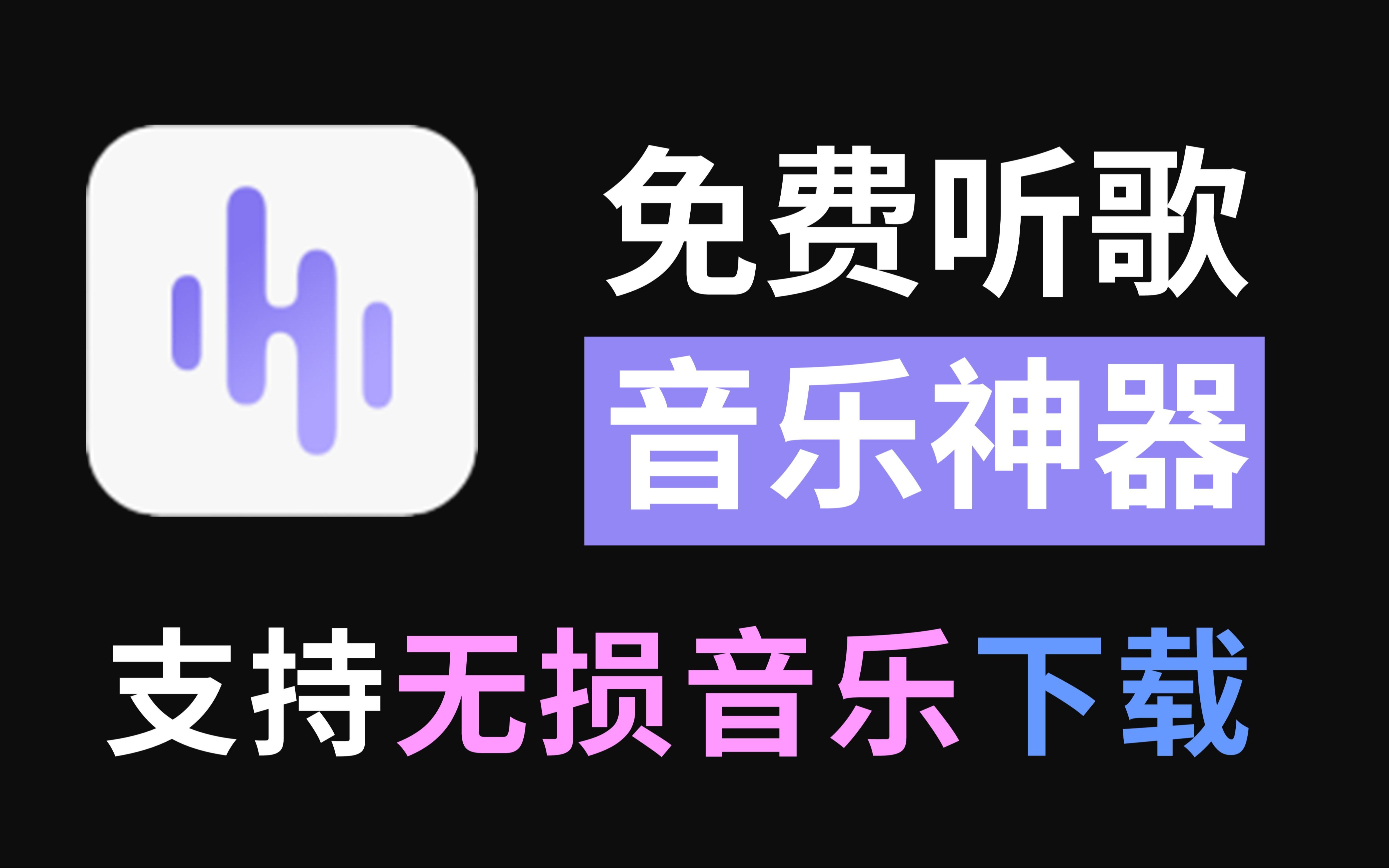 今日音乐app下载_(音乐app下载最新版)