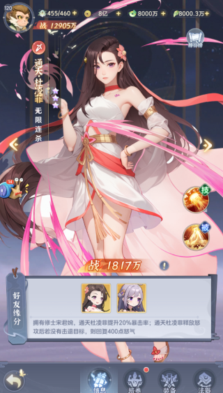 一念永恒小说下载(一念永恒小说下载免费)