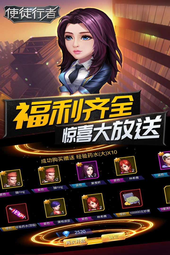 行者app下载-(行者app下载不了路书)