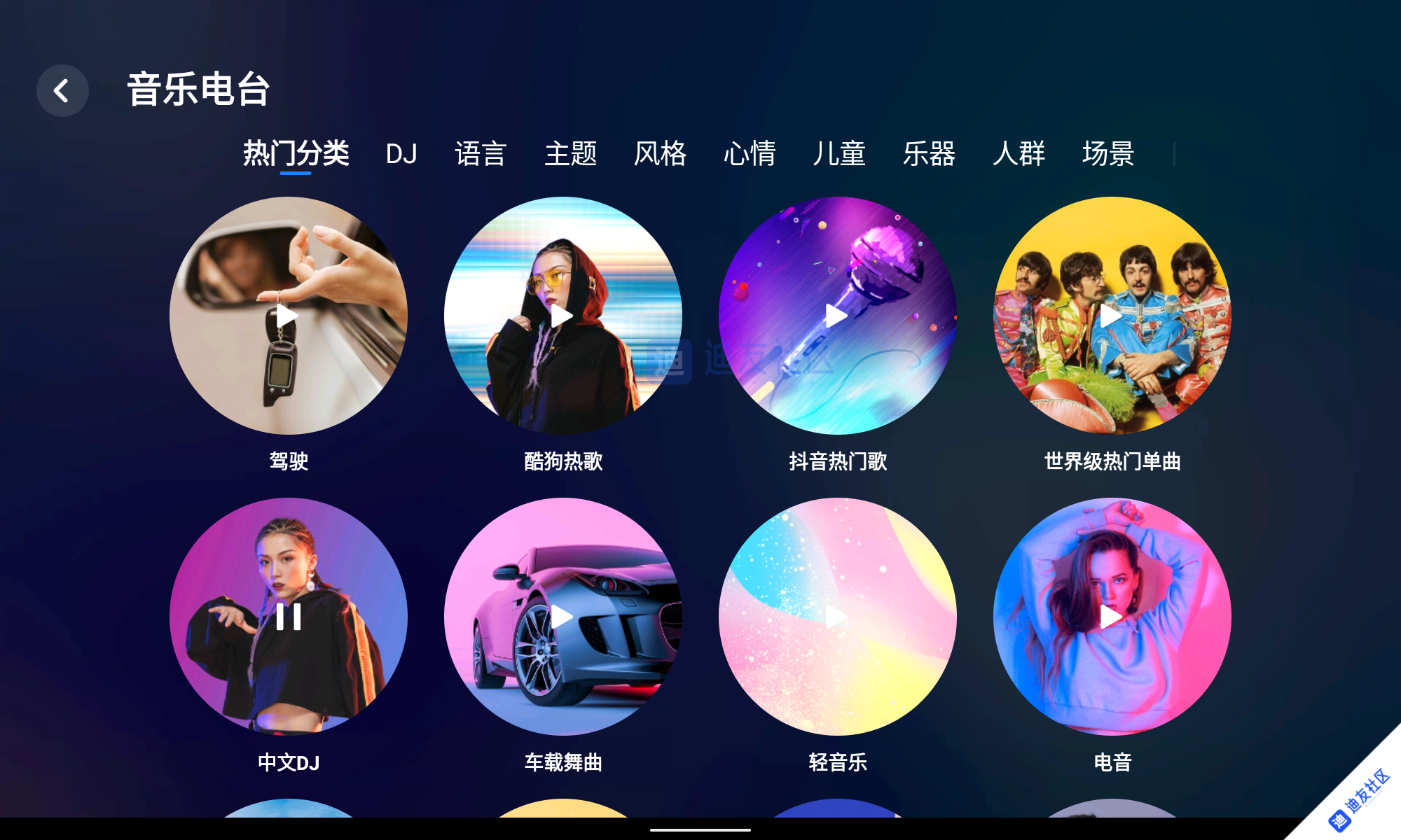 什么软件可以免费下载音乐_(什么软件可以免费下载音乐到内存卡)