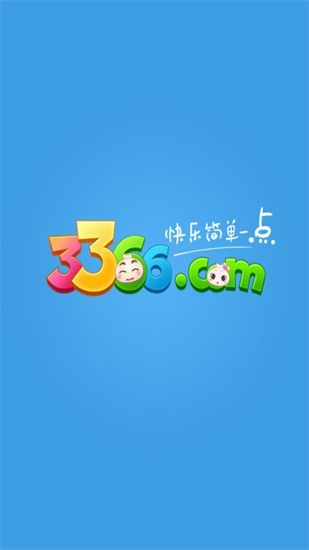 在小游戏免费下载(小游戏在线玩app)