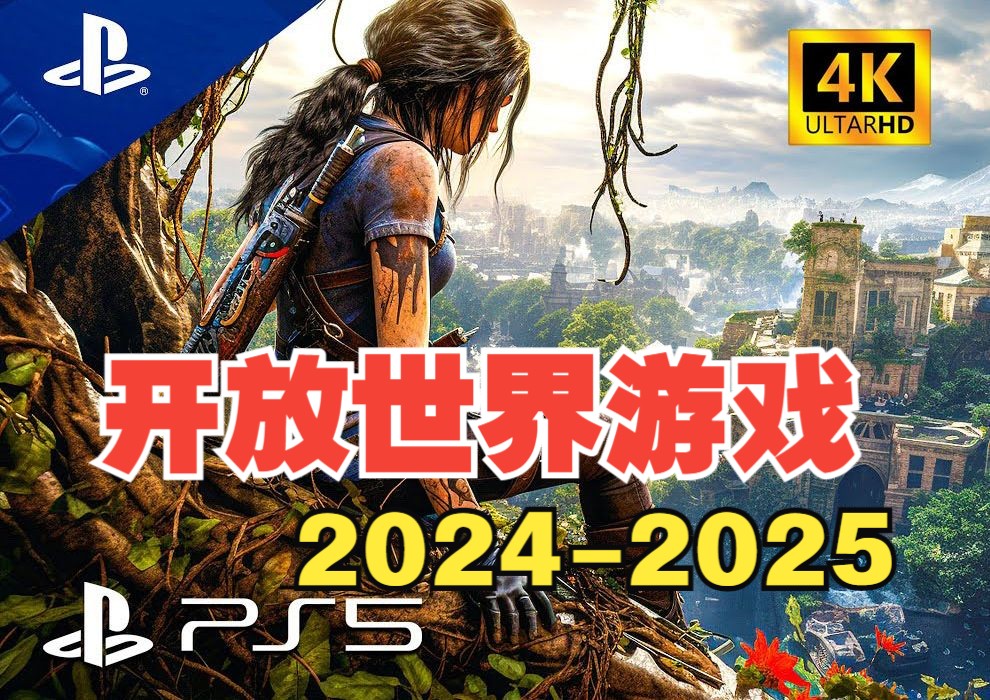 2025年赚钱游戏下载(2025年抖音做什么赛道最赚钱)