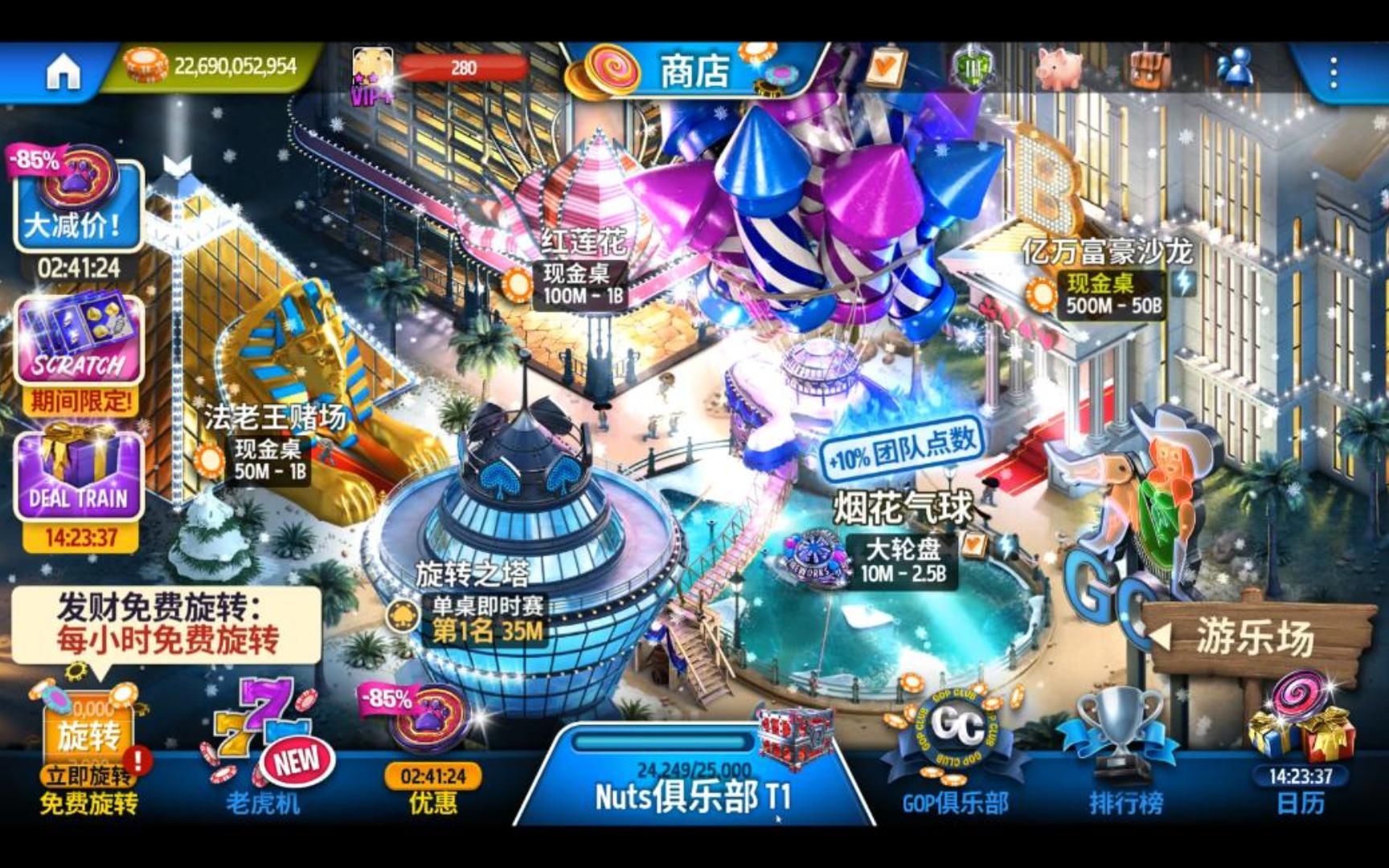 2025年赚钱游戏下载(2025年抖音做什么赛道最赚钱)