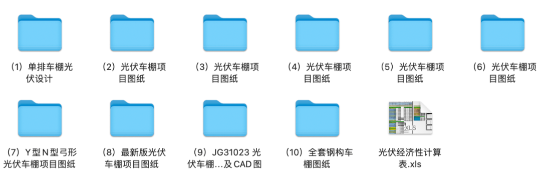 cad视频教程全集免费下载-(cad视频教程全集免费下载百度云)