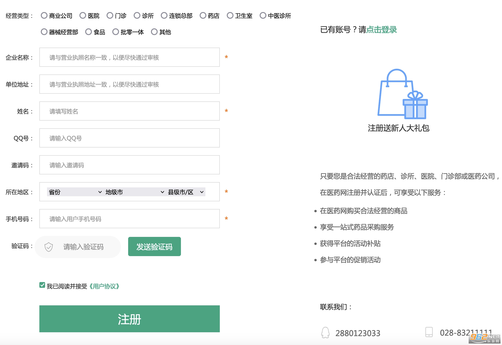 软件下载网址(软件下载网址推荐)