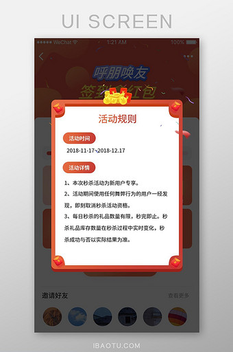 歌词弹窗模板下载_(lrc歌词编辑器安卓app)
