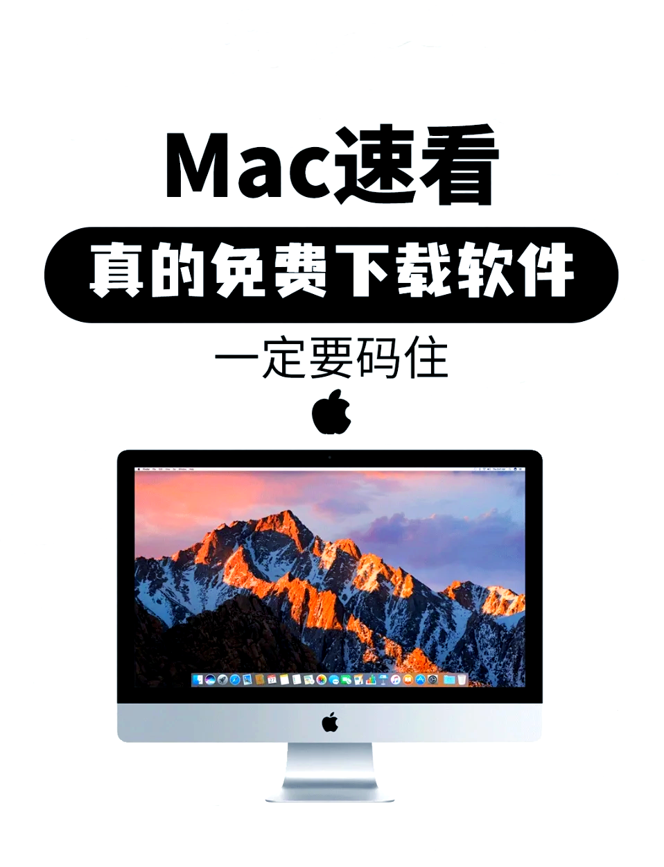 苹果x怎么下载软件_(新手机苹果怎么下载软件)