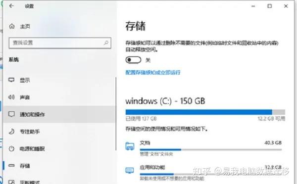 下载的软件怎么不下载到c盘_(下载的软件不放在c盘怎么设置)