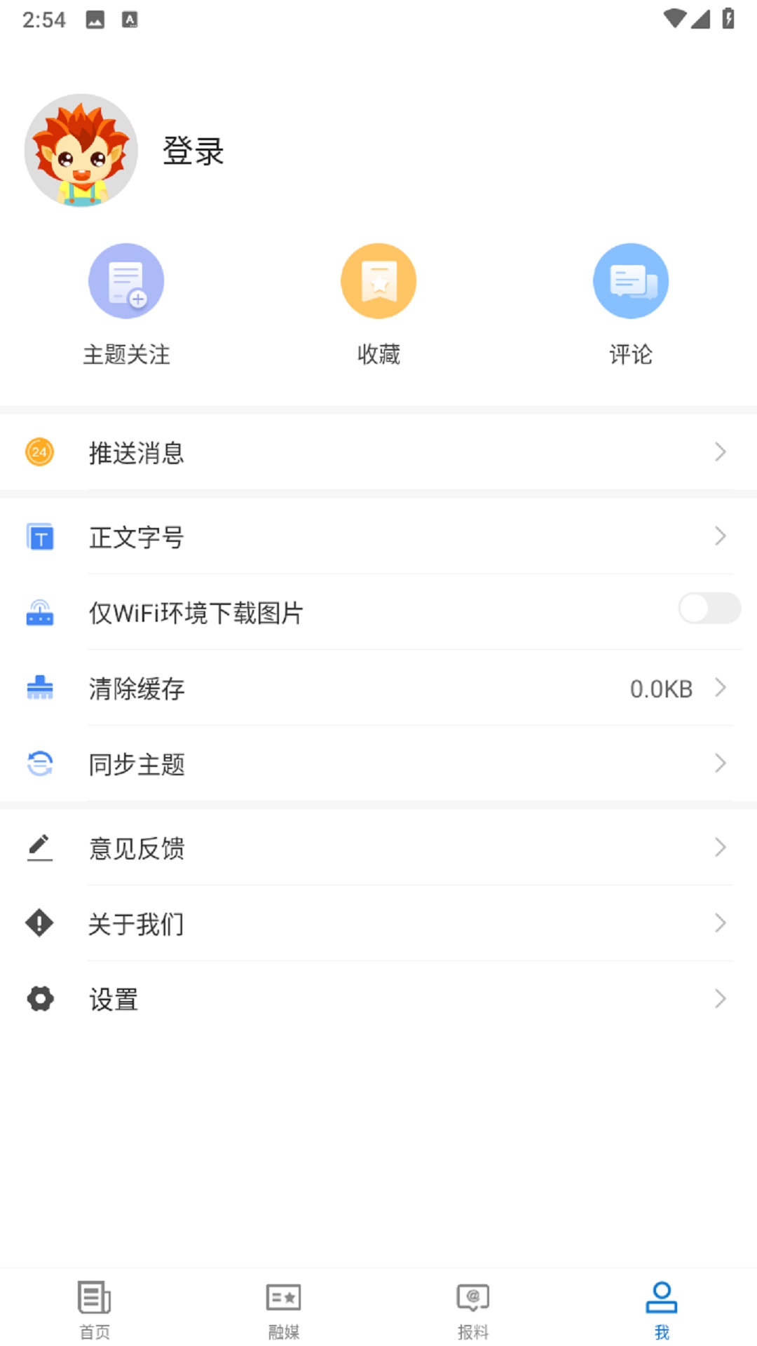 apk下载安装_(新疆农信30apk下载安装)