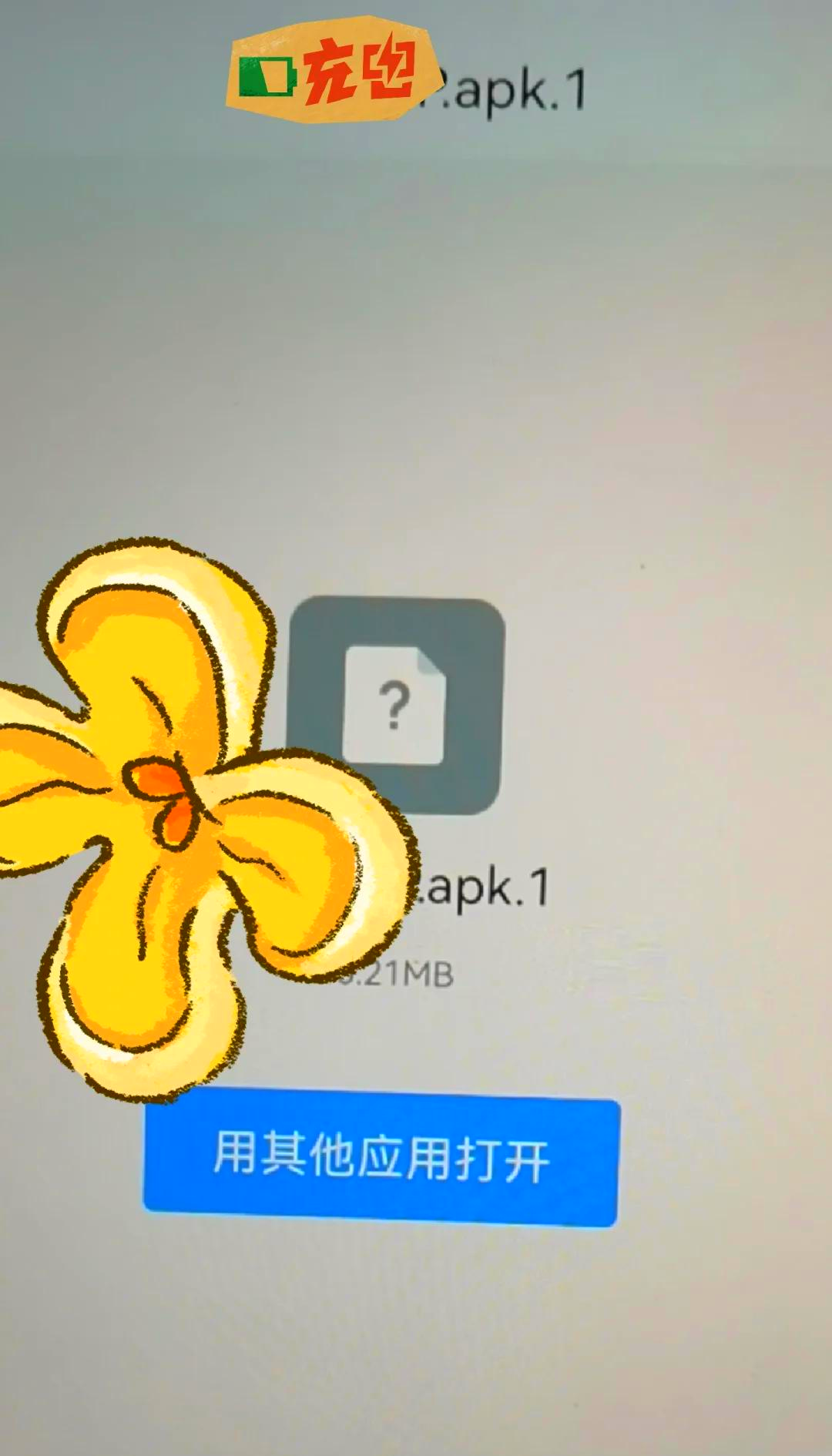 apk下载安装_(新疆农信30apk下载安装)