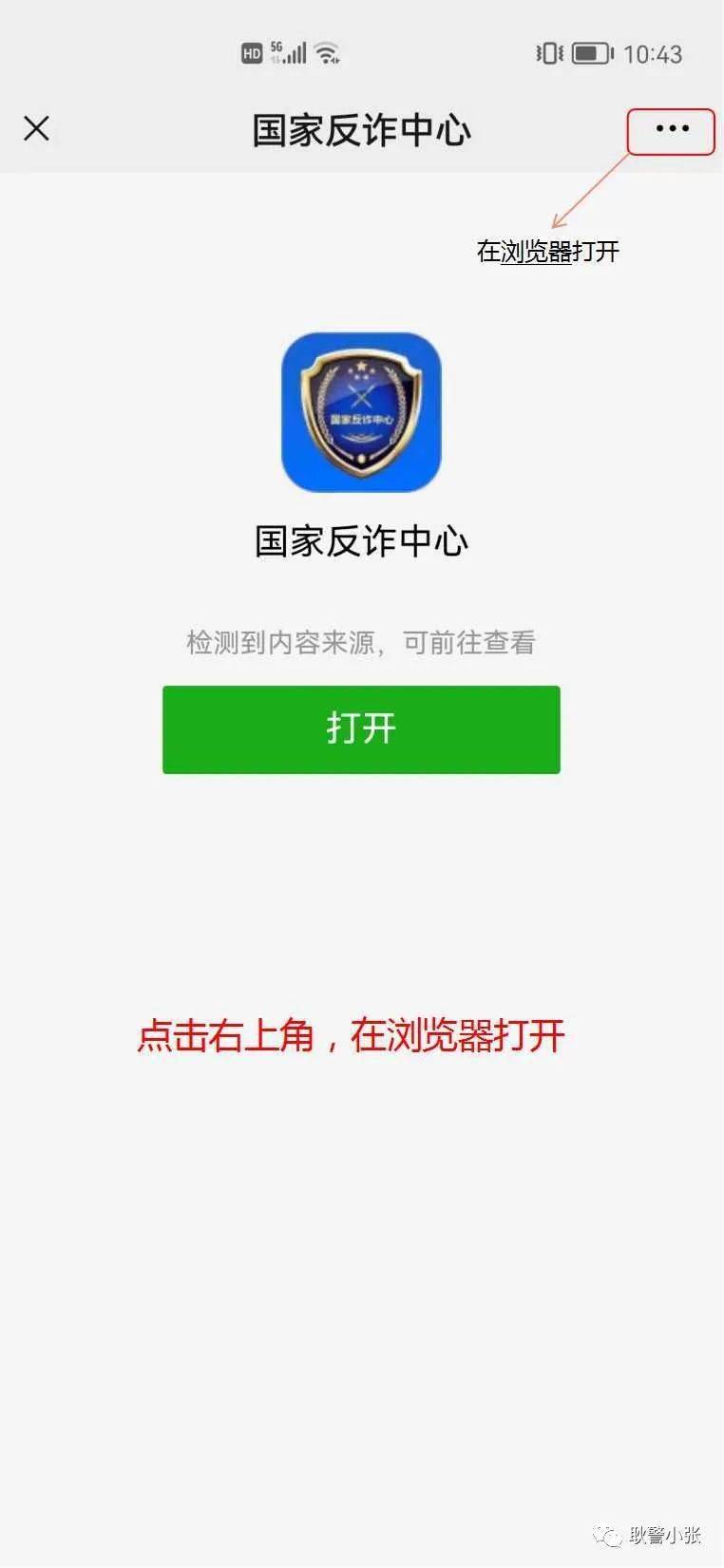 秒应急app下载链接-(秒应急贷款入口在哪里啊)