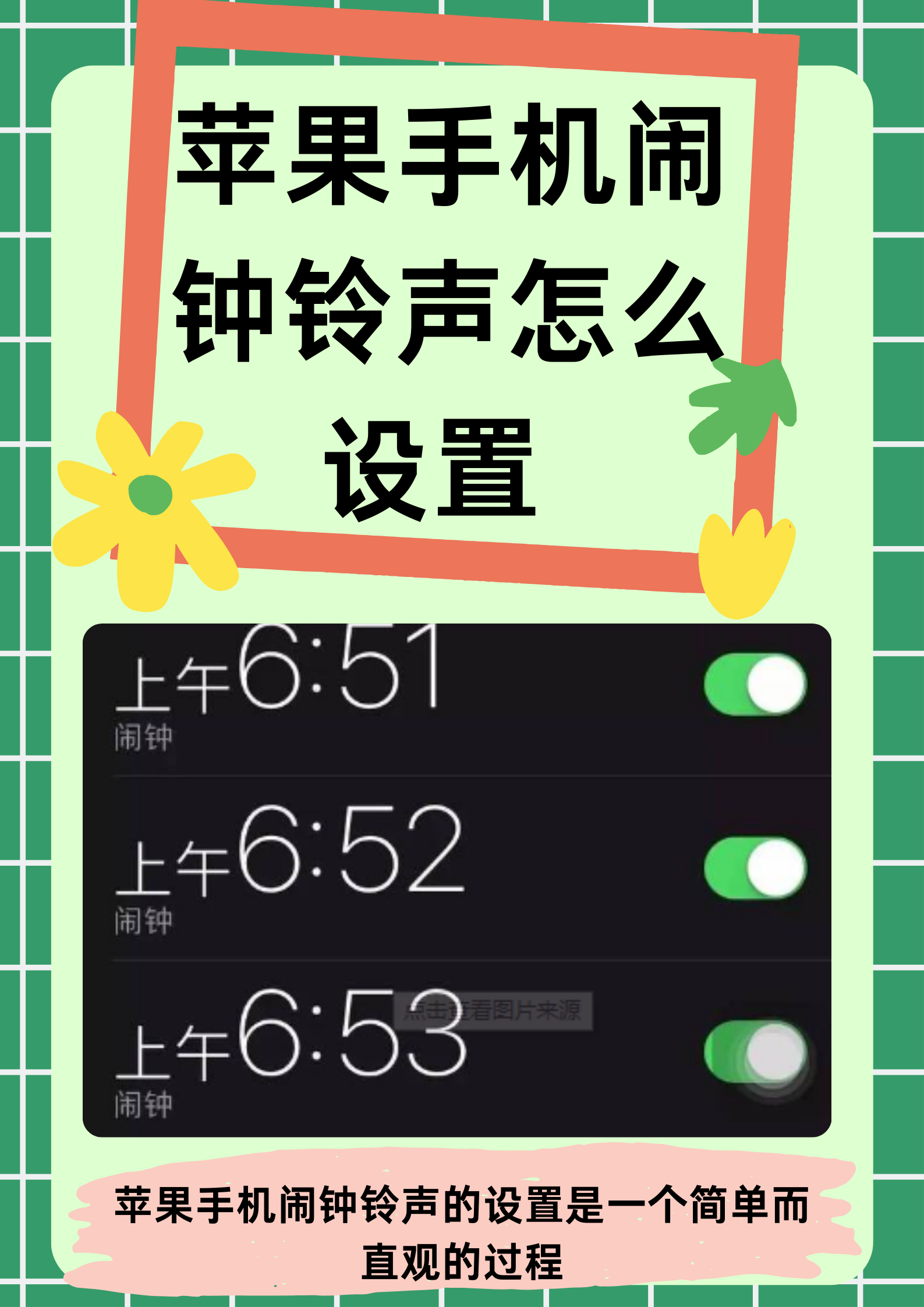 苹果铃声下载-(苹果铃声下载来电铃声免费版)