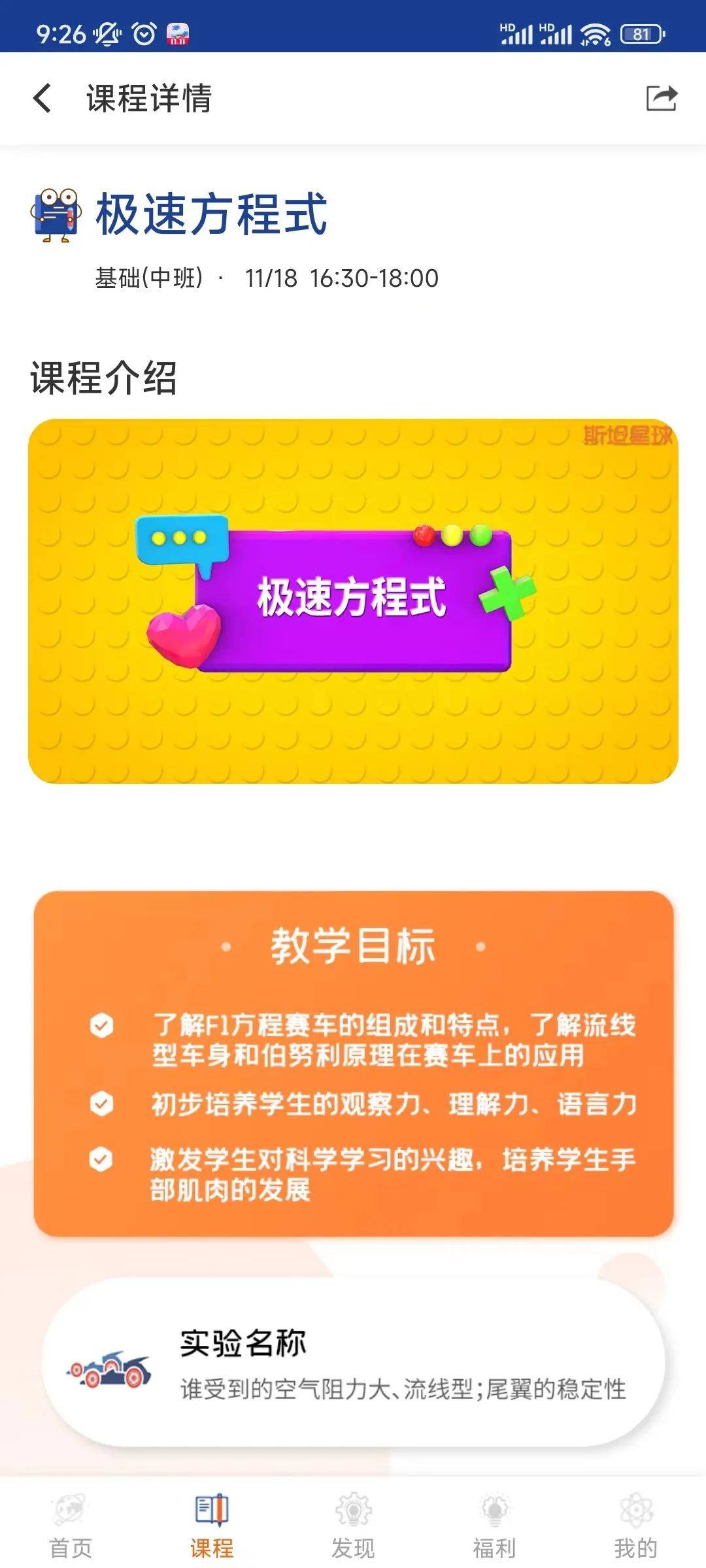星球app下载(vv星球app下载)