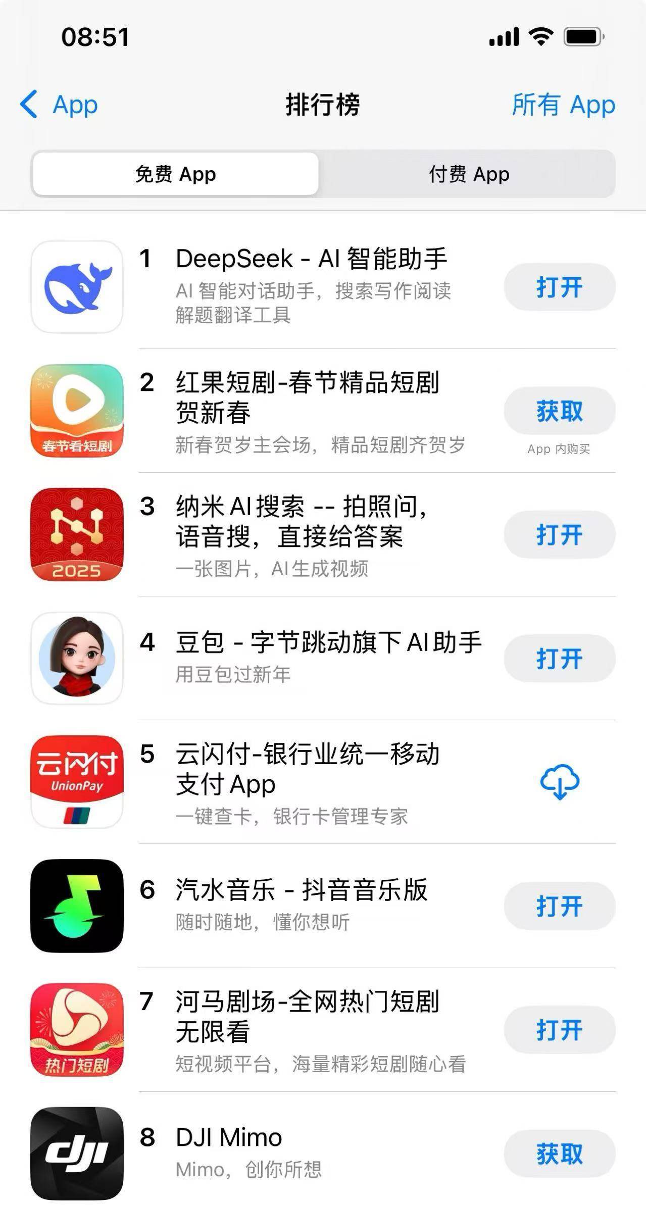 怎么下载deepseek到电脑-(怎么在电脑上下载deepseek)